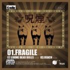 呪煙 aka JUGEM / FRAGILE [CD]