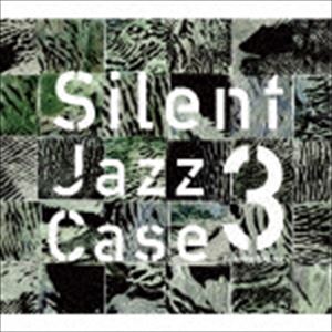 島裕介（tp、flh、fl、tb） / SilentJazzCase3 [CD]