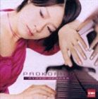 ウエハラアヤコ プロコフィエフロメオトジュリエットヨリ10ノショウヒン ソナタダイ7バンツカノマノゲンエイ詳しい納期他、ご注文時はお支払・送料・返品のページをご確認ください発売日2007/12/19上原彩子（p） / プロコフィエフ： ロメオとジュリエット より10の小品 ソナタ第7番／つかの間の幻影プロコフィエフロメオトジュリエットヨリ10ノショウヒン ソナタダイ7バンツカノマノゲンエイ ジャンル クラシック器楽曲 関連キーワード 上原彩子（p）日本が誇る、世界の上原彩子が、得意とするロシアン・ピアニズム満開のプログラムで贈るアルバムを発表。あのアビー・ロード・スタジオでの録音。　（C）RS録音年（2007年10月）／収録場所：アビー・ロード・スタジオ（ロンドン）収録曲目11.「ロメオとジュリエット」より10の小品 作品75 第1曲：「フォークダンス」(4:32)2.「ロメオとジュリエット」より10の小品 作品75 第2曲：「情景」(1:14)3.「ロメオとジュリエット」より10の小品 作品75 第3曲：「メヌエット」(3:00)4.「ロメオとジュリエット」より10の小品 作品75 第4曲：「少女ジュリエット」(3:36)5.「ロメオとジュリエット」より10の小品 作品75 第5曲：「仮面」(2:21)6.「ロメオとジュリエット」より10の小品 作品75 第6曲：「モンタギュー家とキャピュレット家」(4:06)7.「ロメオとジュリエット」より10の小品 作品75 第7曲：「ローレンス僧」(2:14)8.「ロメオとジュリエット」より10の小品 作品75 第8曲：「マーキュシオ」(2:00)9.「ロメオとジュリエット」より10の小品 作品75 第9曲：「百合の花を手にした娘たちの踊り」(2:03)10.「ロメオとジュリエット」より10の小品 作品75 第10曲：「ロメオはジュリエットに別れを告げる」(7:05)11.ピアノ・ソナタ 第7番 変ロ長調 作品83 「戦争ソナタ」 第1楽章：アレグロ・インクイエート(8:42)12.ピアノ・ソナタ 第7番 変ロ長調 作品83 「戦争ソナタ」 第2楽章：アンダンテ・カロローソ(6:50)13.ピアノ・ソナタ 第7番 変ロ長調 作品83 「戦争ソナタ」 第3楽章：プレチピタート(3:48)14.束の間の幻影 作品22 第1曲：レンタメンテ(1:22)15.束の間の幻影 作品22 第2曲：アンダンテ(1:26)16.束の間の幻影 作品22 第3曲：アレグレット(0:59)17.束の間の幻影 作品22 第4曲：アニマート(0:52)18.束の間の幻影 作品22 第5曲：モルト・ジョコーソ(0:24)19.束の間の幻影 作品22 第6曲：コン・エレガンツァ(0:39)20.束の間の幻影 作品22 第7曲：ピットレスコ（ハープ）(2:10)21.束の間の幻影 作品22 第8曲：コモド〜メノ・モッソ(1:02)22.束の間の幻影 作品22 第9曲：アレグレット・トランクイッロ(0:59)23.束の間の幻影 作品22 第10曲：リディコローサメンテ(0:41)24.束の間の幻影 作品22 第11曲：コン・ヴィヴァチタ(1:12)25.束の間の幻影 作品22 第12曲：アッサイ・モデラート(1:15)26.束の間の幻影 作品22 第13曲：アレグレット(0:46)27.束の間の幻影 作品22 第14曲：フェローチェ(1:01)28.束の間の幻影 作品22 第15曲：インクイエート(0:46)29.束の間の幻影 作品22 第16曲：ドレンテ(2:09)30.束の間の幻影 作品22 第17曲：ポエティコ(1:07)31.束の間の幻影 作品22 第18曲：コン・ウナ・ドルチェ・レンテッツァ(1:23)32.束の間の幻影 作品22 第19曲：プレスト・アジタティッシモ・エ・モルト・アッチェントゥアート(0:37)33.束の間の幻影 作品22 第20曲：レント・イッレアルメンテ(2:14)▼お買い得キャンペーン開催中！対象商品はコチラ！ 種別 CD JAN 4988006213852 収録時間 74分35秒 組枚数 1 製作年 2007 販売元 ユニバーサル ミュージック登録日2007/10/15