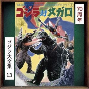 眞鍋理一郎 音楽 / ゴジラ大全集 リマスターシリーズ：：ゴジラ対メガロ オリジナル・サウンドトラック／70周年記念リマスター SHM-CD [CD]