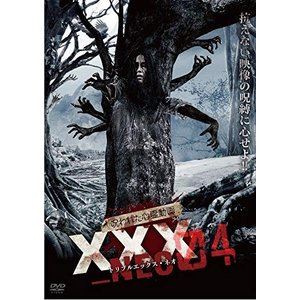 詳しい納期他、ご注文時はお支払・送料・返品のページをご確認ください発売日2020/3/6呪われた心霊動画 XXX＿NEO 04 ジャンル 邦画ホラー 監督 出演 『Not Found』『ほんとにあった!呪いのビデオ』のスタッフが結集した、心霊ドキュメンタリーの決定版!『呪われた心霊動画 XXX』のDNAを引き継いだ『呪われた心霊動画 XXX＿NEO』として誕生!シリーズ第4弾!「ジュンちゃん」「おかしな家族」「嫌がらせ」などの恐怖映像を収録。PG-12PG-12 種別 DVD JAN 4571153239853 収録時間 60分 画面サイズ ビスタ カラー カラー 組枚数 1 製作年 2020 製作国 日本 音声 （ステレオ） 販売元 アムモ98登録日2019/12/04