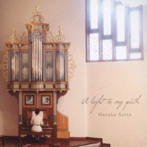 サイトウハルカ ワタシノミチノヒカリ ア ライト トゥ マイ パス詳しい納期他、ご注文時はお支払・送料・返品のページをご確認ください発売日2023/4/28斉藤春佳 / 私の道の光 a light to my pathワタシノミチノヒカリ ア ライト トゥ マイ パス ジャンル クラシック器楽曲 関連キーワード 斉藤春佳パイプオルガン奏者、斎藤春佳によるアルバム！　（C）RS※こちらの商品はインディーズ盤のため、在庫確認にお時間を頂く場合がございます。収録曲目11.主よ、人の望みの喜びよ(4:16)2.讃美歌「高き御空よりわれは来たれり」(0:41)3.高き御空よりわれは来たれり(2:11)4.讃美歌「いざ諸人、神に感謝せよ」(0:57)5.いざ諸人、神に感謝せよ(1:23)6.讃美歌「栄光の主なる神をほめ讃えよ」(0:46)7.栄光の主なる神をほめ讃えよ(1:37)8.「フーガト短調」 BWV 578 （小フーガ）(4:32)9.讃美歌「甘き喜びのうちに」(1:05)10.「甘き喜びのうちに」 BWV 751(3:07)11.讃美歌「天にまします我らの父よ」(1:15)12.「天にまします我らの父よ」 BWV 636(1:38)13.「前奏曲変ホ長調」 BWV 552-1(10:09)14.ふるさと(2:29) 種別 CD JAN 4540862902853 収録時間 36分12秒 組枚数 1 製作年 2023 販売元 メタ カンパニー登録日2023/04/21