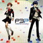 Game Titles Of Ma Line - (ゲーム・ミュージック) PERSONA 3 PORTABLE Voice Mix Arrange [CD]