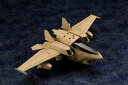 ヘキサギア ブースターパック005 デザートイエローVer. HG072 組み立て式プラモデル