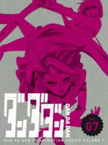 ダンダダン 7【完全生産限定版】 [DVD]