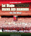 2015 MEIJI YASUDA J1 LEAGUE 1st Stage WINNERS URAWA RED DIAMONDS 〜On The Way〜 Bl...