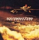 ACE COMBAT ZERO THE BELKAN WAR ORIGINAL SOUNDTRACK詳しい納期他、ご注文時はお支払・送料・返品のページをご確認ください発売日2006/5/31（ゲーム・サウンドトラック） / エースコンバット・ゼロ ザ・ベルカン・ウォー オリジナルサウンドトラックACE COMBAT ZERO THE BELKAN WAR ORIGINAL SOUNDTRACK ジャンル アニメ・ゲームゲーム音楽 関連キーワード （ゲーム・サウンドトラック）PS2版「エ−スコンバット・ゼロ」のオリジナル・サウンドトラック。40曲以上の楽曲をCD2枚組に完全収録した作品。収録曲目11.TITLE(0:38)2.PROLOGUE(2:55)3.BRIEFING I(1:58)4.SORTIE I(2:22)5.GLACIAL SKIES(3:15)6.ANNEX(2:30)7.B7R(3:03)8.CONTACT(3:46)9.JUGGERNAUT(4:03)10.FLICKER OF HOPE(3:03)11.DIAPASON(2:56)12.GELB(1:38)13.GLATISANT(5:16)14.MERLON(5:48)15.UNEXPECTED(2:43)16.EXCALIBUR(4:43)17.MAYHEM(3:29)18.THE ROUND TABLE(4:01)19.THE INFERNO(3:31)20.WALDREICH MOUNTAINS(1:29)21.THE STAGE OF APOCALYPSE(2:38)22.RESULT(1:25)23.CAMPAIGN MENU(1:48)21.TESTIMONY 1(0:28)2.HANGAR(2:07)3.GAME OVER(0:10)4.SORTIE IV(1:15)5.TESTIMONY 2(0:32)6.BRIEFING II(1:56)7.SORTIE II(1:45)8.LYING IN DECEIT(5:58)9.THE FINAL OVERTURE(3:12)10.HRESVELGR（INTRO）(1:54)11.HRESVELGR(4:38)12.BRIEFING III(2:05)13.SORTIE III(1:45)14.THE DEMON OF THE ROUND TABLE(2:21)15.BRIEFING IV(1:00)16.THE VALLEY OF KINGS(4:43)17.AVALON(4:19)18.MORGAN(0:12)19.ZERO(5:08)20.RETURN TO BASE(0:28)21.GALM 2(1:44)22.EPILOGUE -NEAR THE BORDER-(5:51) 種別 CD JAN 4988003322854 収録時間 122分29秒 組枚数 2 製作年 2006 販売元 キングレコード登録日2006/10/20