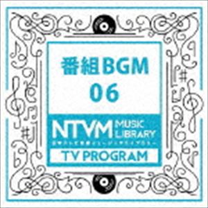 ニホンテレビオンガク ミュージックライブラリー バングミ ビージーエム 06詳しい納期他、ご注文時はお支払・送料・返品のページをご確認ください発売日2018/8/22（BGM） / 日本テレビ音楽 ミュージックライブラリー 〜番組 BGM 06ニホンテレビオンガク ミュージックライブラリー バングミ ビージーエム 06 ジャンル イージーリスニングイージーリスニング/ムード音楽 関連キーワード （BGM）放送番組の制作及び選曲・音響効果の仕事をしているプロ向けのインストゥルメンタル音源を厳選した＜日本テレビ音楽　ミュージックライブラリー＞シリーズ。本作は『番組　BGM』06。　（C）RS収録曲目11.解明!歴史捜査 メインテーマ(1:41)2.解明!歴史捜査 メインテーマ〜ギターメロ ver(1:40)3.解明!歴史捜査 メインテーマ〜メロなし ver(1:39)4.解明!歴史捜査 メインテーマ〜Ds＆Bass ver(1:39)5.解明!歴史捜査 メインテーマ〜Piano Solo Slow ver(2:04)6.解明!歴史捜査 メインテーマ〜Piano Solo ver(1:47)7.解明!歴史捜査 メインテーマ〜Vibe Jazz ver(1:45)8.解明!歴史捜査 追跡のテーマ(2:32)9.解明!歴史捜査 追跡のテーマ〜きっかけあり(2:34)10.解明!歴史捜査 追跡のテーマ〜メロなし ver(2:38)11.解明!歴史捜査 追跡のテーマ〜Organ ver(2:36)12.解明!歴史捜査 追跡のテーマ〜Ds＆Perc ver(2:34)13.解明!歴史捜査 不穏のテーマ(1:41)14.解明!歴史捜査 不穏のテーマ〜スロー(2:16)15.解明!歴史捜査 不穏のテーマ〜リズムベース抜き(1:41)16.解明!歴史捜査 不穏のテーマ〜スロー、リズムベース抜き(2:15)17.解明!歴史捜査 不穏のテーマ〜アップテンポ、メロなし ver(1:44)18.解明!歴史捜査 不穏のテーマ〜アップテンポ、メロ、Ds＆Bassなし ver(1:43)19.解明!歴史捜査 不穏のテーマ〜アップテンポ、Perc ver(1:35)20.解明!歴史捜査 不穏のテーマ〜スローメロなし ver(2:18)21.解明!歴史捜査 不穏のテーマ〜スローPiano Solo ver(2:14)22.解明!歴史捜査 不穏のテーマ〜スローPiano＆Pad ver(2:16)23.解明!歴史捜査 不穏のテーマ〜スローPerc ver(2:10)24.解明!歴史捜査 迷宮入りのテーマ(1:36)25.解明!歴史捜査 迷宮入りのテーマ〜Piano＆Strings ver(1:37)26.解明!歴史捜査 迷宮入りのテーマ〜Ds＆Bass＆Gt ver(1:08)27.解明!歴史捜査 謎のテーマ(3:41)28.解明!歴史捜査 謎のテーマ〜Piano＆Choir ver(2:37)29.解明!歴史捜査 謎のテーマ〜Piano ver(3:21)30.解明!歴史捜査 解決のテーマ(2:00)31.解明!歴史捜査 解決のテーマ〜No Gt＆Bs ver(2:00)32.解明!歴史捜査 解決のテーマ〜Piano Solo ver(2:00)33.解明!歴史捜査 Flute Strut(1:28)34.解明!歴史捜査 Flute Strut〜Vibe Jazz ver(1:24) 種別 CD JAN 4988021861854 収録時間 70分10秒 組枚数 1 製作年 2018 販売元 バップ登録日2018/06/22