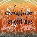 SUNSET BUS / Cross Island CD