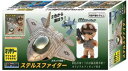 デフォルメプラモデル ミリタリー ステルスファイター タン