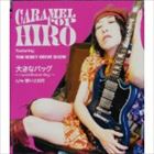 楽天ぐるぐる王国DS 楽天市場店Caramel Pop HIRO feat.THE RISKY DRIVE SHOW / 大きなバッグ〜I Want Boston Bag〜 c／w碧い三日月 [CD]