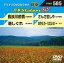 ƥDVD饪 ¿Station W [DVD]