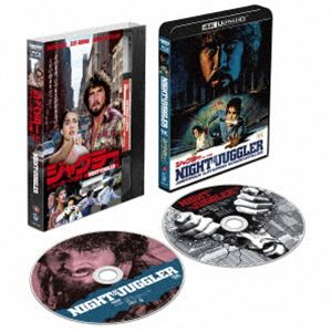ジャグラー／ニューヨーク25時 4K修復版 UHD＋Blu-ray [Ultra HD Blu-ray]