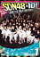 SDN4810! Volume.1 [DVD]