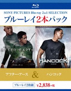 アフター・アース／ハンコック [Blu-ray]