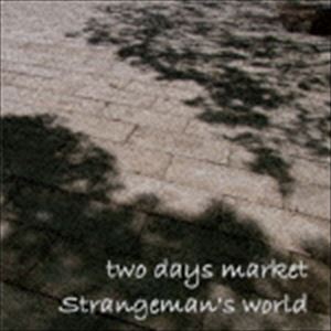 楽天ぐるぐる王国DS 楽天市場店two days market / Strangeman’s world [CD]