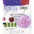 鈴木祥子 / SHO-CO-SONGS collection 2（2CD＋DVD） [CD]