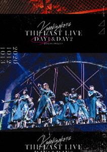 ݰ46THE LAST LIVE -DAY1- [Blu-ray]