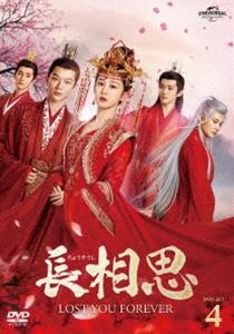 Ĺ��� DVD-SET4 [DVD]