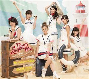 La PomPon / 想い出の九十九里浜／恋のB・G・M〜イマハ、カタオモイ〜（初回限定盤A／CD＋DVD） [CD]