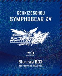 戦姫絶唱シンフォギアXV Blu-ray BOX【初回限定版】 [Blu-ray]