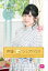 声優シェアハウス 津田美波の津田家-TSUDAYA-Vol.3 [DVD]