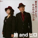 andq / 肪Ƃ^E{ [CD]