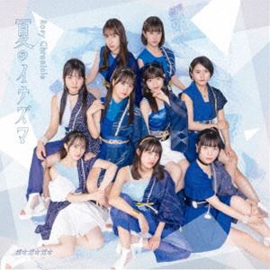 Rakuten - ロージークロニクル / 夏のイナズマ／ガオガオガオ（通常盤A） [CD]