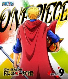 ONE PIECE ワンピース 17THシーズン ドレスローザ編 piece.9 [Blu-ray]