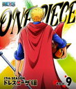 ONE PIECE ワンピース 17THシーズン ドレスローザ編 piece.9 [Blu-ray]