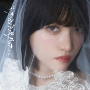 間宮まに / パリンプセスト [CD]