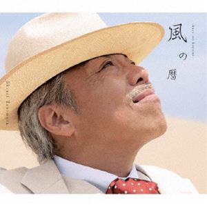 谷村新司 / 風の暦 [CD]