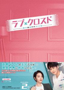 ��֡��������ɡ���ˡ���򤱤������͡� DVD-BOX2 [DVD]