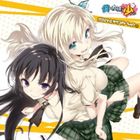 テレビアニメ ボクハトモダチガスクナイ オリジナルサウンドトラック詳しい納期他、ご注文時はお支払・送料・返品のページをご確認ください発売日2011/12/21関連キーワード：はがない（アニメーション） / TVアニメ 僕は友達が少ない オリジナルサウンドトラックテレビアニメ ボクハトモダチガスクナイ オリジナルサウンドトラック ジャンル アニメ・ゲーム国内アニメ音楽 関連キーワード （アニメーション）描き下ろしジャケット／エンハンスドCD封入特典ブックレット／解説収録曲目11.隣人部かつどう中2.隣人部きゅうけい中3.隣人部こんらん中4.だめだこいつ はやくなんとかしないと5.女狐VS肉6.理科×夜空7.変態乳牛8.あぁ〜ん9.何か裏があるですね10.結局こんな感じになりました11.ふぁんきーあこーすてっく12.Final Battle （ゲーム「モンスター狩人」より）13.Stage （ゲーム「モンスター狩人」より）14.のんびーり15.おもちゃっぽいファンキー16.映画なはがない17.リア充の気分18.くらしっくピアノな感じ19.野生の変拍子20.小鷹はトモちゃんが見えない21.うれしはずかし22.ゆにばぁぁあああ〜〜〜〜〜す!!!!23.リア充の妄想24.あいきゃっち （その1）25.あいきゃっち （その2）26.はがないバック27.聖クロニカ学園28.うんこ幼女シスター29.おどろおどろ30.小鷹VS不良31.俺は不良なんかじゃない32.エロゲの朗読33.隣人部しっと中34.純粋なる恋心35.小鷹は気がつかない、けど36.私のキ・モ・チ （TVサイズ）37.残念系隣人部★★☆ （TVサイズ）38.（エンハンスド）CD-EXTRA仕様 種別 CD JAN 4935228113859 組枚数 1 製作年 2011 販売元 KADOKAWA メディアファクトリー登録日2011/08/15