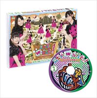 Hiɤ!̵¤μͳ!ǥ쥯å Vol.1 [Blu-ray]