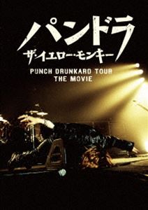 THE YELLOW MONKEY／パンドラ ザ・イエロー・モンキー PUNCH DRUNKARD TOUR THE MOVIE（通常盤） [DVD]