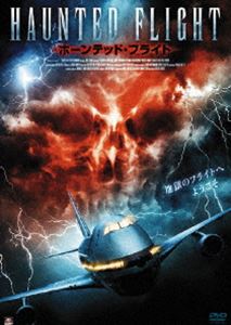 ۡƥåɡե饤 [DVD]