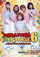 PARAPARA PARADISE 6 [DVD]