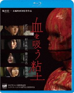 zSy [Blu-ray]