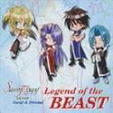 ZCgEr[Xg b~Օ H[Jh} Legend of the BEAST [CD]