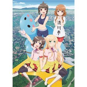 普通の女子校生が【ろこどる】やってみた。 Blu-ray BOX [Blu-ray]