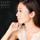 村治佳織（g） / 村治佳織ベスト～4 COMPOSERS（通常盤） [CD]