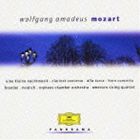 モーツァルト： アイネ・クライネ・ナハトムジーク／クラリネット協奏曲／フルートとハープのための協..