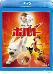 ボルト [Blu-ray]