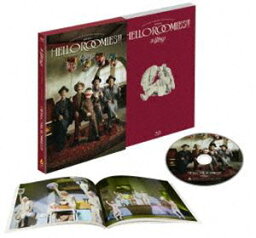 HELLO ROOMIES!!! [Blu-ray]