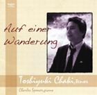 茶木敏行（T） / ある旅路で [CD]