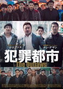 犯罪都市 [DVD]のサムネイル