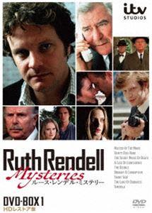 Suspense, Mystery - ルース・レンデル・ミステリー DVD-BOXI（HDレストア版） [DVD]