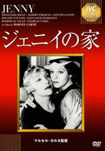 詳しい納期他、ご注文時はお支払・送料・返品のページをご確認ください発売日2013/2/22ジェニイの家 ジャンル 洋画ドラマ全般 監督 マルセル・カルネ 出演 フランソワーズ・ロゼーアルベール・プレジャンフランスの香り、愛の相克!名匠マルセル・カルネの監督デビュー作!フランソワーズ・ロゼーが女の心情を表現する。1938年キネマ旬報外国映画ベストテン第3位を受賞した作品。 種別 DVD JAN 4933672240862 収録時間 91分 画面サイズ スタンダード カラー モノクロ 組枚数 1 製作年 1936 製作国 フランス 字幕 日本語 音声 仏語（モノラル） 販売元 アイ・ヴィ・シー登録日2012/12/05