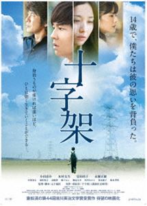  [DVD]